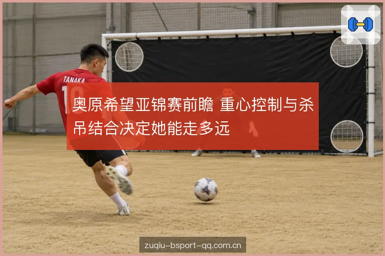 移动效率与步频细节 移动效率与步频细节
